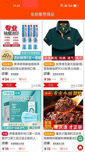 堂客app