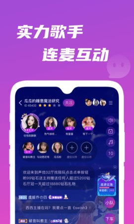 歌见交友最新版