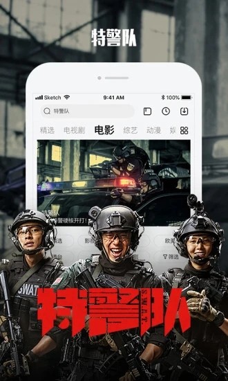 小火剧  v1.0图2