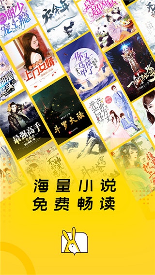 得间畅听小说免费版  v4.9.9图2