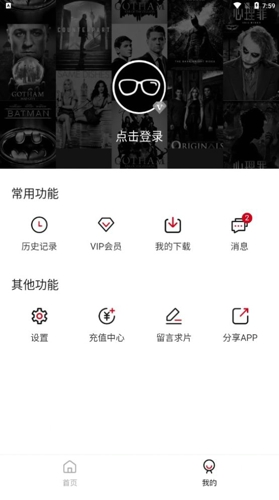 九次元动漫app正版下载  v1.4.4图2