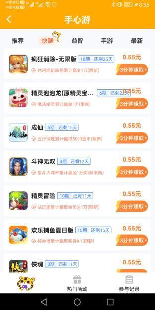 手心游太玄  v3.43.00图2