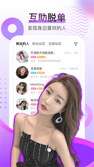 酷秀短视频最新版下载  v2.10.0图5