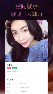 附近天天交友2024