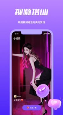 附近寻觅2023  v1.2图3