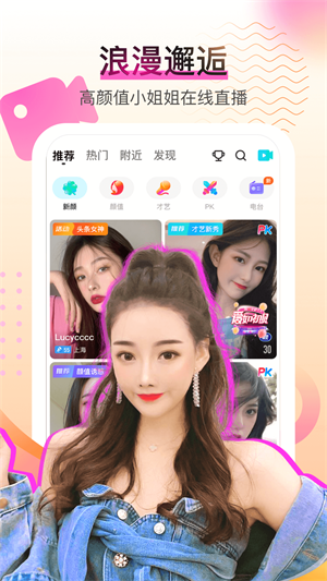 酷秀短视频最新版下载  v2.10.0图4