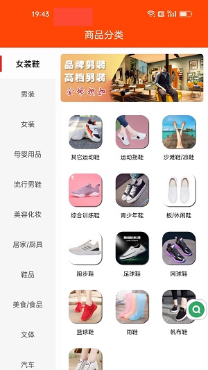 堂客app  v1.0.0图3