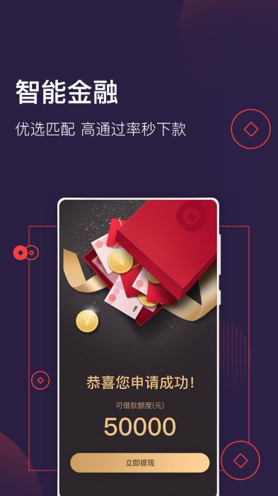 大王贷款2024