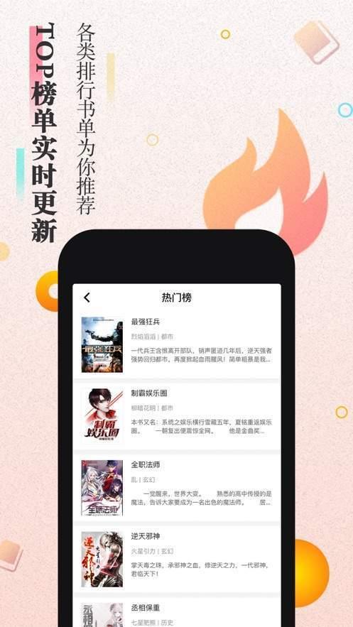 大米小说移动版下载安装  v1.0图1