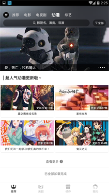 乐播影视官方下载安装  v3.6.0图3