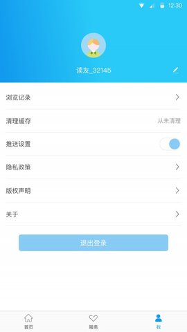 浙江人大