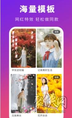 可映下载安装官方安卓版