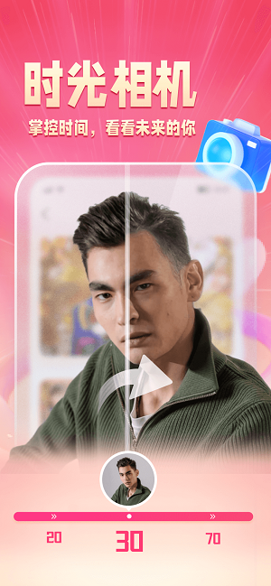 乐映app免费苹果版下载安装  v1.2.1图1