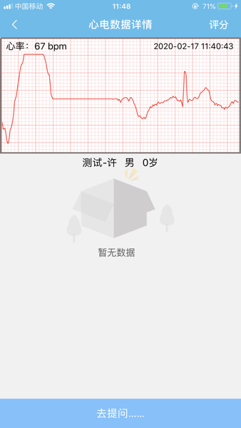 观唐心标准