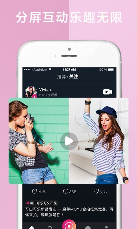 内涵短视频免费版  v10图3
