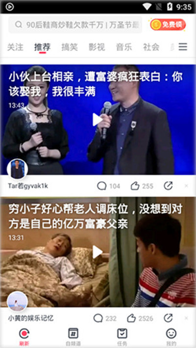 猛狼视频2024  v1.0图3