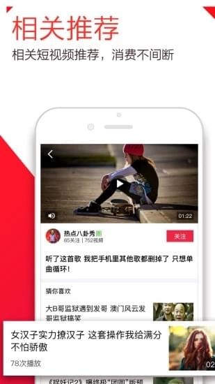 每日视频  v1.0.0图1