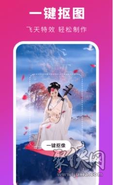 可映下载安装官方安卓版  v1.0.1图2