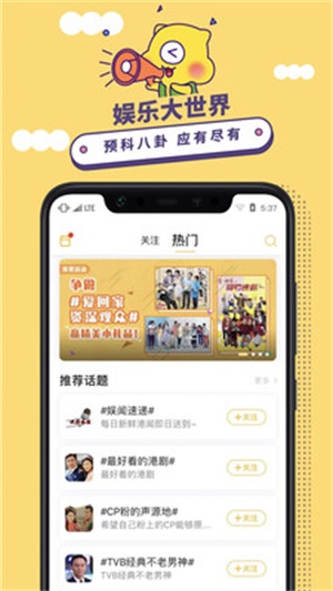 埋堆堆手机版安装电视  v3.8.0图2