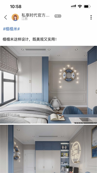 私享时代2023