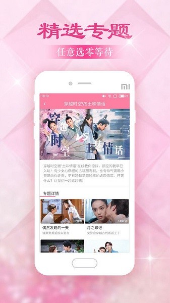 美韩大全  v1.0.0图2