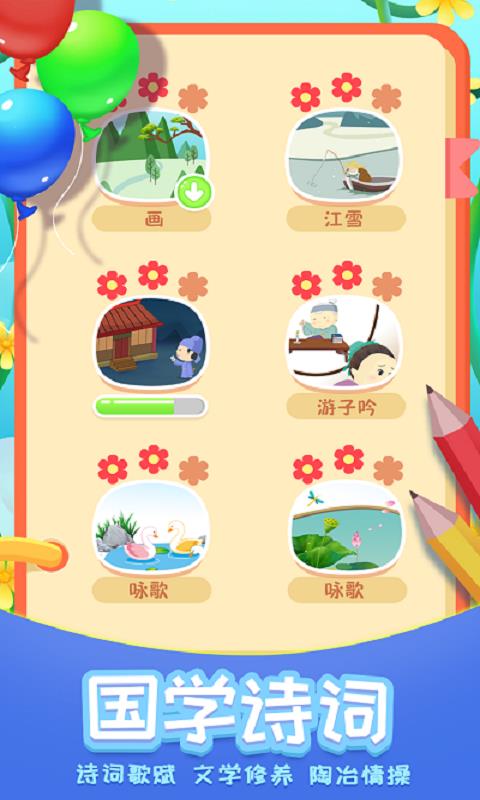 童漫屋