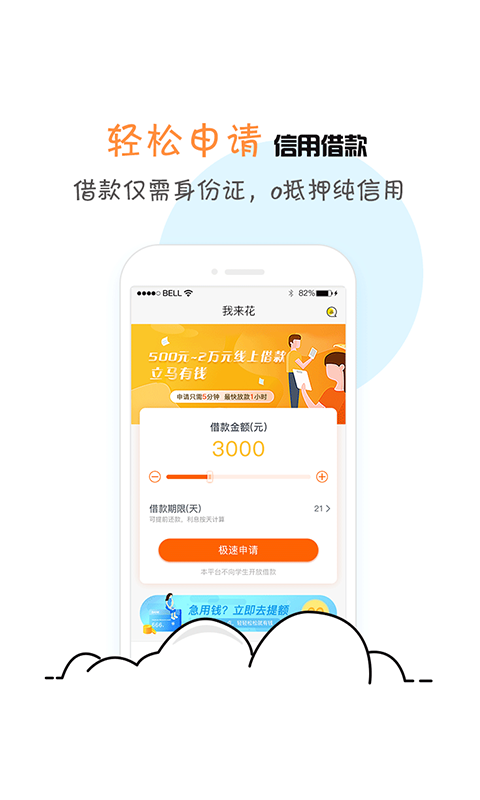 我来花免费版  v1.0图3