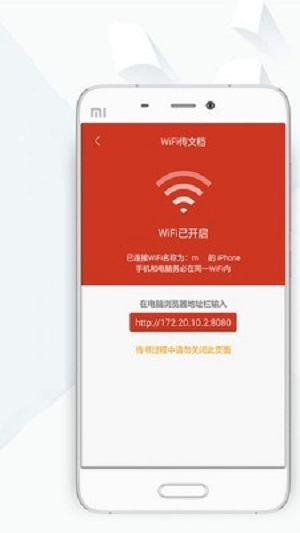 顶点小说2024  v8.0.20200408图3