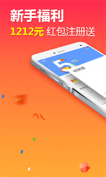 花椒树最新版  v9.0.95图1