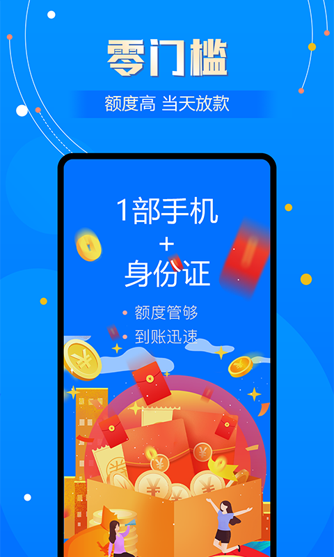 花丫优选2023  v2.0图1