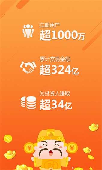 花椒树最新版  v9.0.95图3