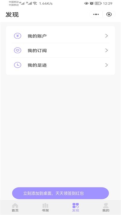冬裘小说免费阅读无弹窗