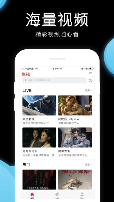 美剧tv官方下载安卓  v4.2.0图2