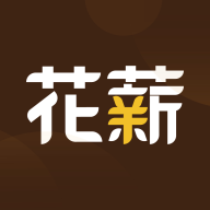 花薪贷app官方下载