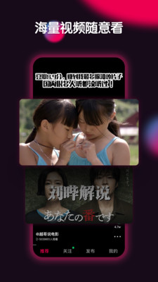 票圈视频安卓版下载  v2.2.1图3