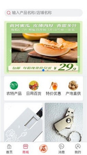 拍呱呱短视频安卓版下载  v1.0.2图1