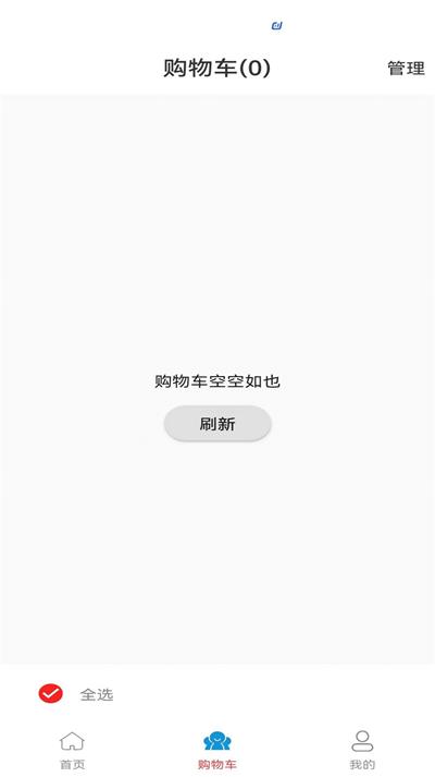 微笑时代最新版