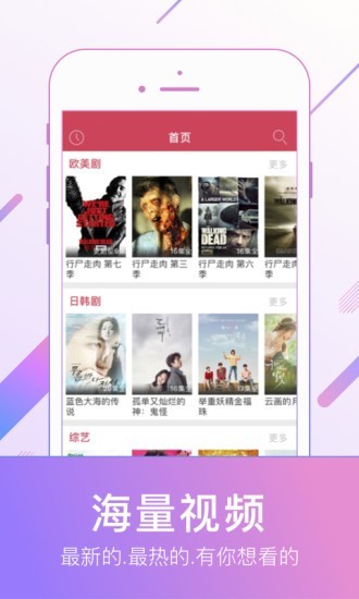 蚂蚁影视盒子最新版本