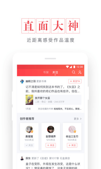 起点读书旧版本2022