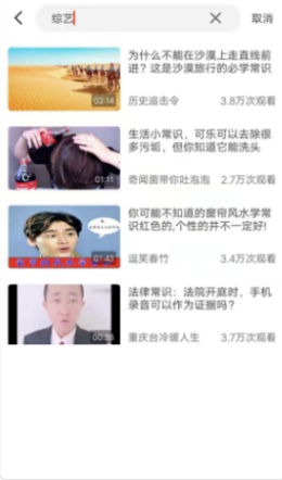 牛呀视频app