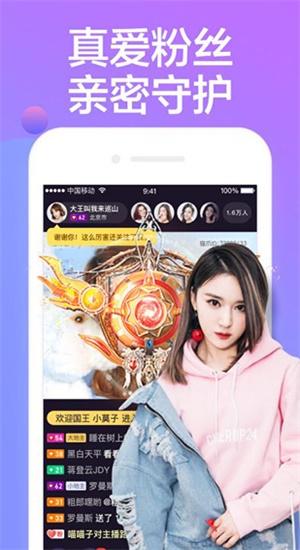 猫啵直播最新版  v1.1.6.10009图4