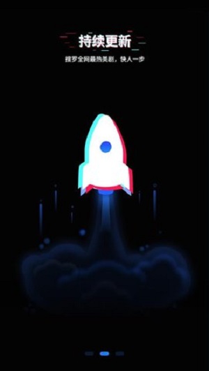 美剧星球安卓版下载  v1.0.1图1