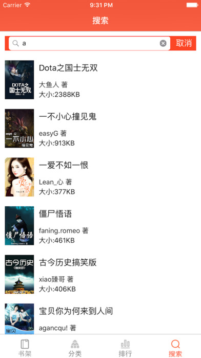 第二书包2023  v1.0.5图2