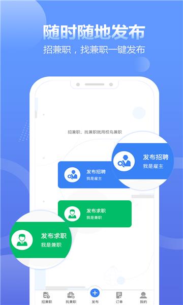 拍拍呱呱2024