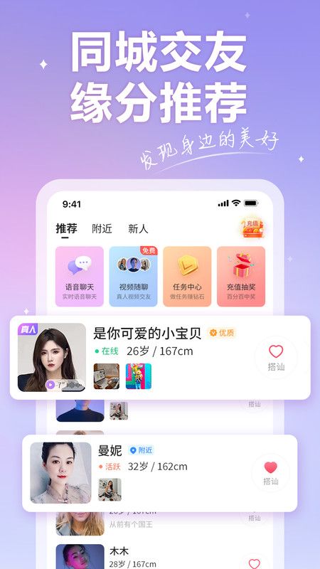 香约2023  v2.5.2图3