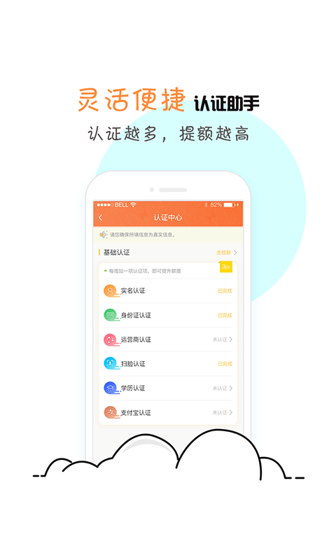 我来花免费版  v1.0图2