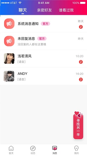红海滩2023  v1.0.19图1