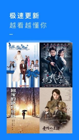 米推影视app