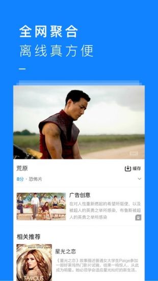 米推影视app  v1.1.2图3