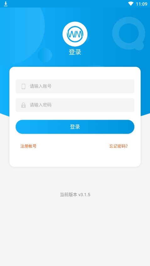 微米君最新版下载